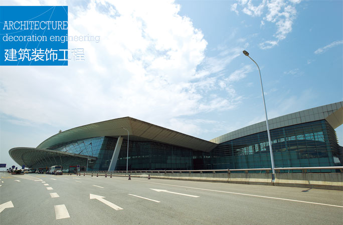 Tianhe Airport of Wuhan City, Hubei Province